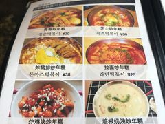 菜单-青春分食(仙林大学城店)
