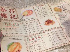 -孖记茶档·热腾茶餐(江南西plus店)