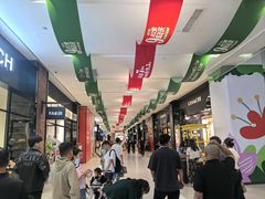 -砂之船奥特莱斯(合肥店)