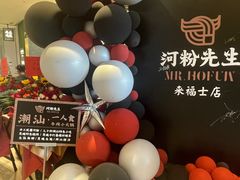 -深圳来福士广场