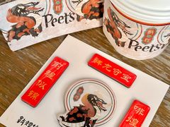 -Peet's Coffee皮爷咖啡(大学路店)