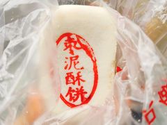 -汪保来(杭州解放路店)