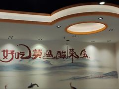 -盛宏鑫·四川鲜鱼馆(一元路店)