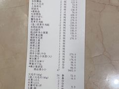 -顺风海鲜港(长寿路店)