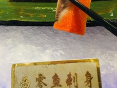 西零鱼刺身-诱货海鲜自助火锅(爱琴海购物公园东百店)