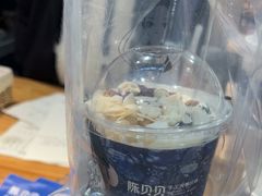 -一杯黔茶(西江千户苗寨古街店)