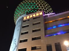 -王府井百货(总府店)