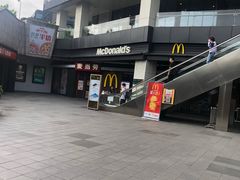 -麦当劳(金沙广场店)