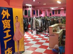 -永辉超市(百子湾店)