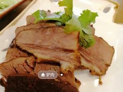 -有家驴肉黄面(敦煌店)