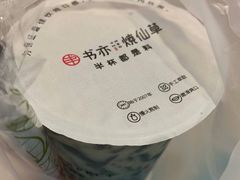 -书亦烧仙草(利民街店)