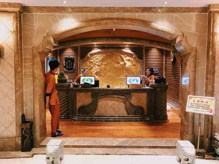 金凤凰5号水汇-"服务挺好,环境也不错!小了点!"-大众点评移动版