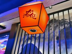 -山河屯铁锅炖·非遗东北菜(南山店)