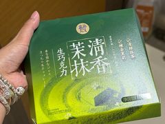 -盒马鲜生(皇庭广场店)