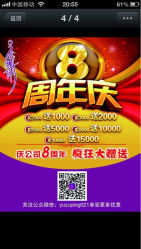 iphone_upload_pic-余祖萍专业经络瘦身