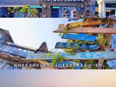 -较场尾
