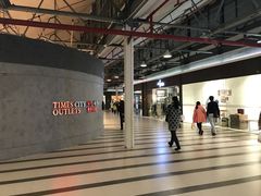 -TIMES CITY OUTLETS 时代·城市·奥特莱斯(上海国际时尚中心店)