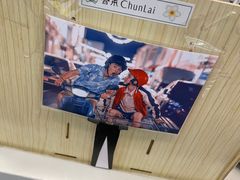 -春莱·老挝咖啡·泰式奶茶(钟楼店)