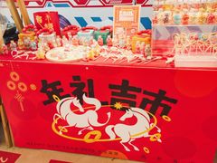 -万达广场(宝山店)