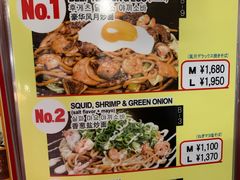 -鹤桥风月(难波御堂格兰维尔店)