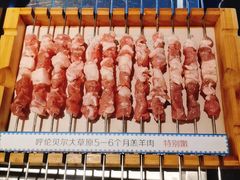 -很久以前羊肉串(中山公园店)
