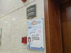 -上海交通大学医学院附属瑞金医院(总院)