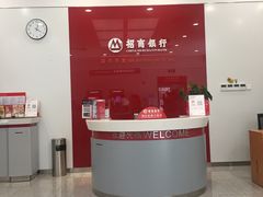 -招商银行(深圳梅林支行)