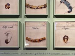 -梵克雅宝(国贸商城店)