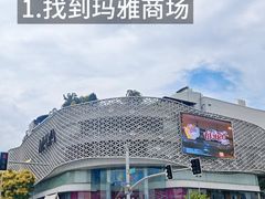 -宁曼路