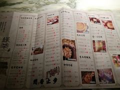 -绿茶餐厅(昌平悦荟店)