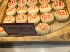 -東更道点心行(文化东路店)