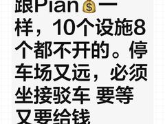 -美的鹭湖探索王国