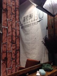 -谦亨·Hair·Salon