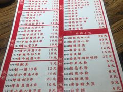 -平娃三宝烧烤·面食(南小街店)