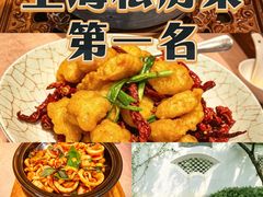 -香然会·园林雅宴(陆家嘴店)