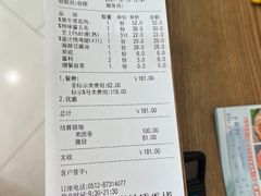-韩宫宴炭火烤肉(印象城店)