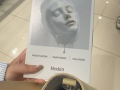 -新罗免税店(济州店)