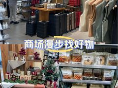 -MUJI无印良品(保利时光里店)