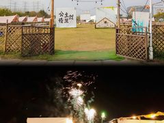 -上海山野camping·户外天幕烧烤·团建拓展营地