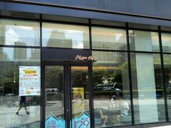 门面-必胜客(银盆路店)