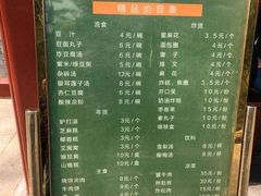 -护国寺小吃店(红莲南路店)