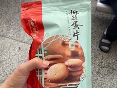 -杏花樓(大世界店)