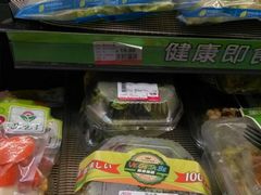 -AEON永旺(东方宝泰店)