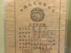 -沈阳金融博物馆