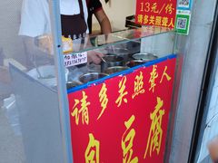 门面-无声臭豆腐(大井1号店)