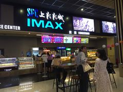 -SFC上影影城(成都科华IMAX店)