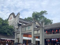 -三大炮豆花铺(锦里店)