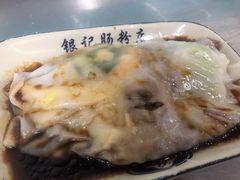 鲜虾牛肉肠-银记肠粉店(北京路店)