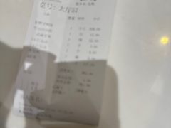 -张生记(丁香国际店)