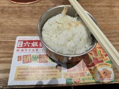 -成都你六姐·牛肉冒菜(城市集市合生汇店)